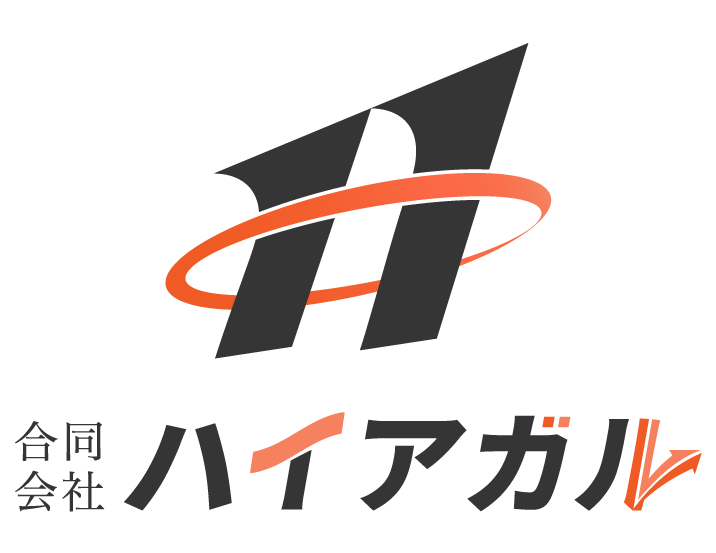 合同会社ハイアガル